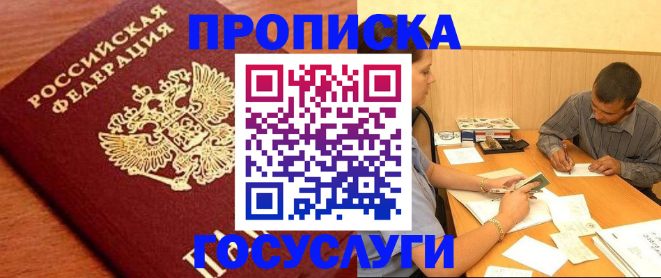 форма 3 в Аркадаке